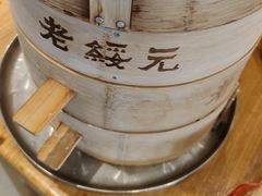 -老绥元烧麦·家常菜(大召店)