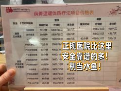 -喜喜月子会所(中酒馆)