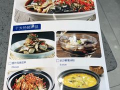 菜单-兰湘子·湘菜小炒(民乐园店)