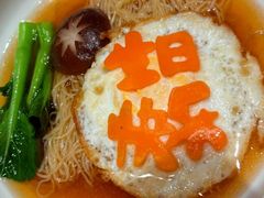 -恒悦轩·粤菜(上海展览中心店)