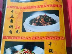 -宜城私房菜.臭鳜鱼(九华新街店)