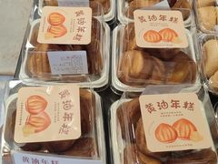 -苹果花园(龙漕路店)