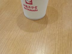 -伊藤洋华堂(温江店)