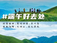 -萍乡武功山风景名胜区