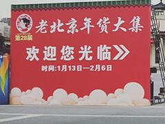 -中国农业博物馆