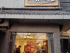 -双东酒店(东关街店)