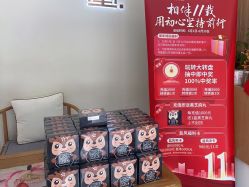 点击看大图 -佳医堂·小儿推拿·产后康复·脊柱养护(新华联家园店)