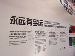 -杭州工艺美术博物馆