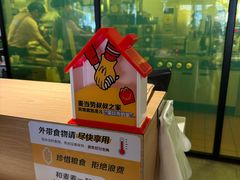 -麦当劳(静安寺店)
