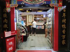门面-恭敬李·烤鸭(天坛北门店)