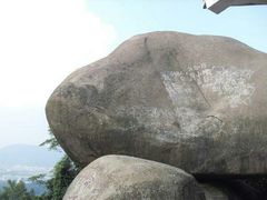 -火炉山森林公园