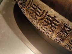 -湊湊火锅·茶憩(石家庄万象城店)