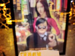 -金逸影城(大悦城IMAX激光店)