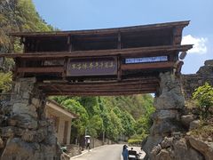 -高荡千年布依古寨旅游景区