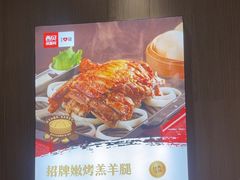 -西贝莜面村(朝阳大悦城店)