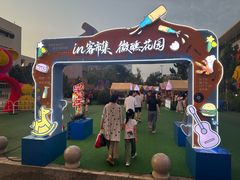 -回龙观体育文化公园