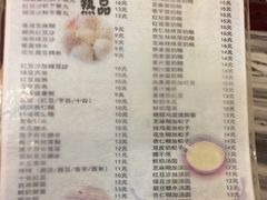 菜单-玫瑰甜品(文明路店)