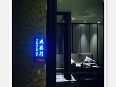 门面-苏州金科大酒店