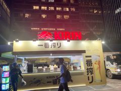 -伊势丹(现代城店)