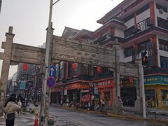 -肆姐面粉馆(坡子街店)