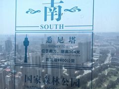 -龙塔