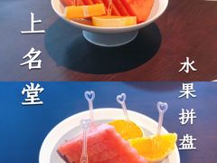 -上名堂·鱼头好吃(体育场路店)