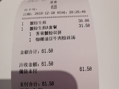 -小杨生煎(湟普汇店)
