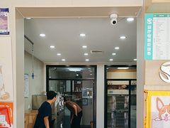 -瑞派宠物医院·CT影像中心·猫友好医院(奥城店)