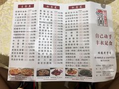 菜单-丰尔粥食·粥底火锅·桑拿鸡(大良总店)