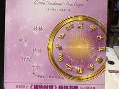 -百新书局(尚悦湾店)