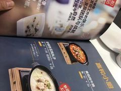 -嘉和一品(长江道店)