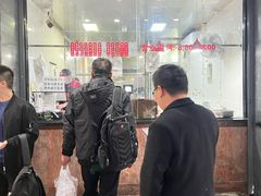-吴山烤禽 (吴山路店)