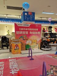 -孩子王童乐园(资阳万达店)