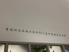 -有位虾匠·香辣蟹·小龙虾(李村店)