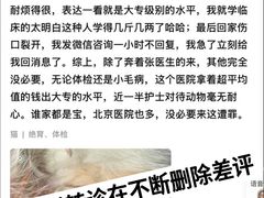 -美联众合动物医院·24h转诊中心