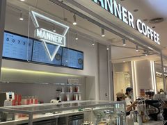 -Manner Coffee(凯德天府店)