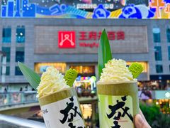 -王府井百货(总府店)