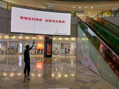 -鹏欣水游城