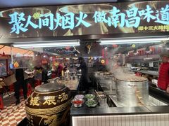 -谭十三大排档·18年老字号(船山路总店)