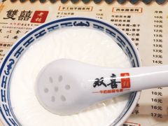 原味双皮奶-双喜老铺(人民广场店)