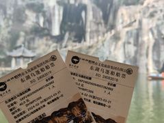-绍兴东湖风景区