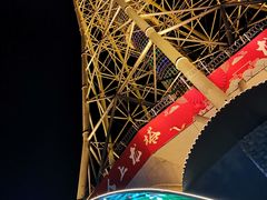 -龙塔