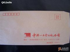 -中共一大纪念馆