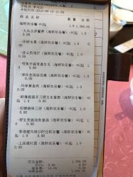 -空中一号宴会厅(信合大厦店)
