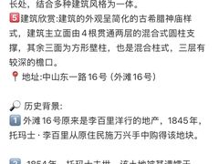 -招商银行(上海外滩支行)