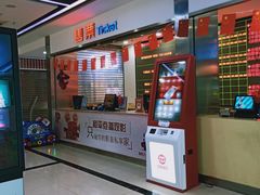 -和平影视娱乐城