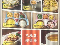 -阿瓦山寨·湘菜现炒·剁椒鱼头王(咸阳总店)