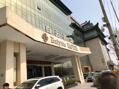 -兰州白云宾馆(西楼)