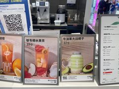 -果呀呀(国金街店)