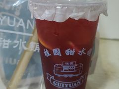 -桂园餐厅(五大道店)